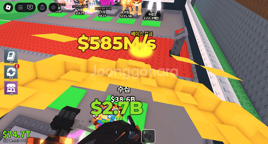 브레인롯즈 훔치기 585m 5특성 사신자전거--1