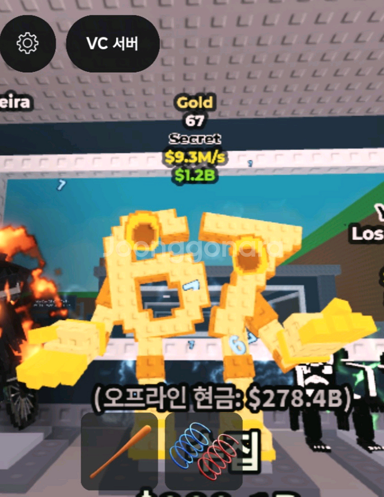 브레인롯즈 훔치기--0