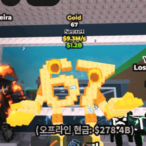 브레인롯즈 훔치기