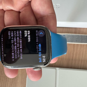 애플워치7 스테인리스 45mm