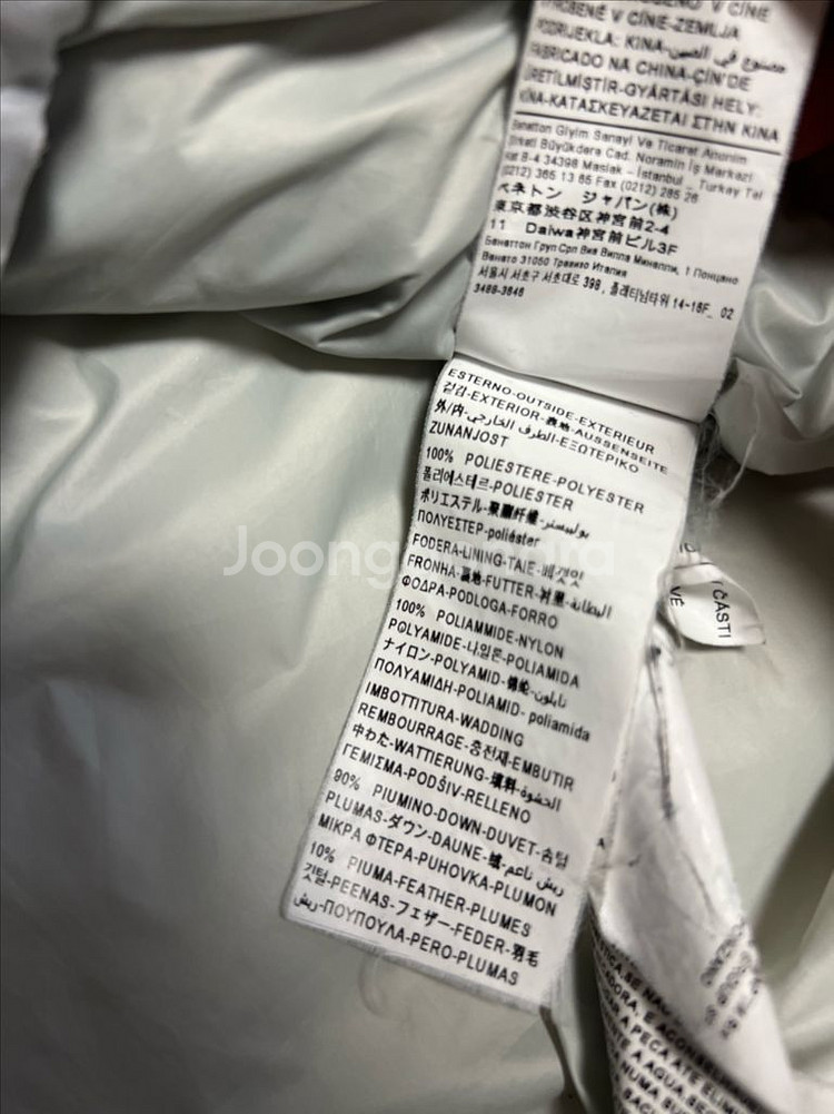 베네통 BENETTON 실버 로즈골드 구스다운 숏 푸퍼 패딩 후드 그레이 거위털 점퍼 자켓--9