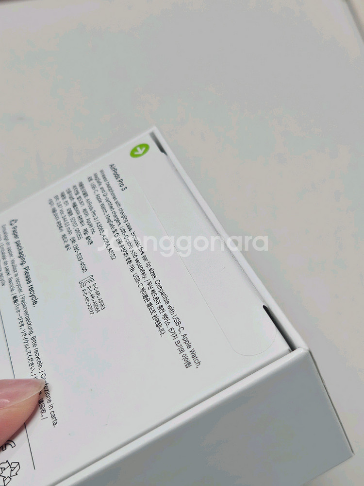 에어팟 프로3세대 미개봉 새상품--2