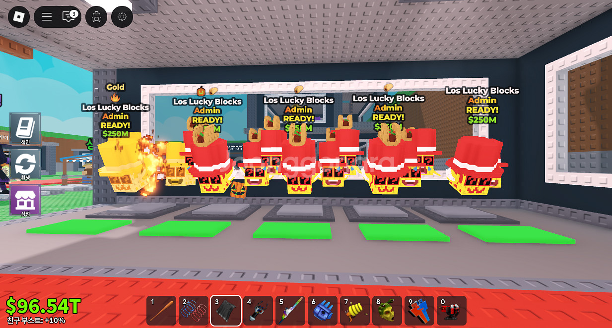 브레인롯즈 훔치기 로스 어드민럭블 21개--0