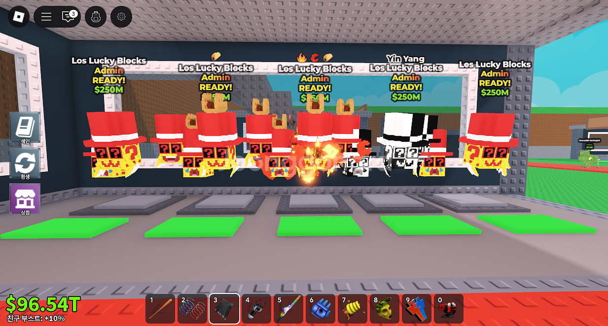 브레인롯즈 훔치기 로스 어드민럭블 21개--1