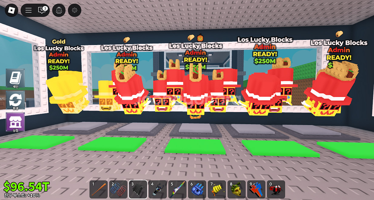 브레인롯즈 훔치기 로스 어드민럭블 21개--2