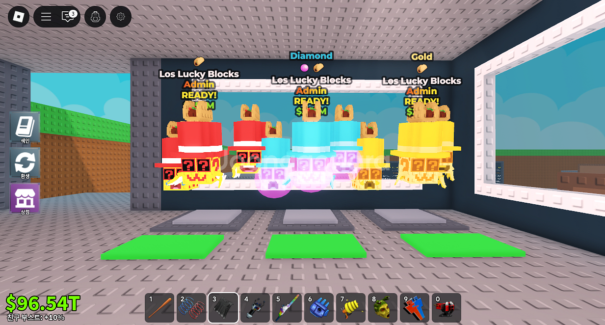 브레인롯즈 훔치기 로스 어드민럭블 21개--3