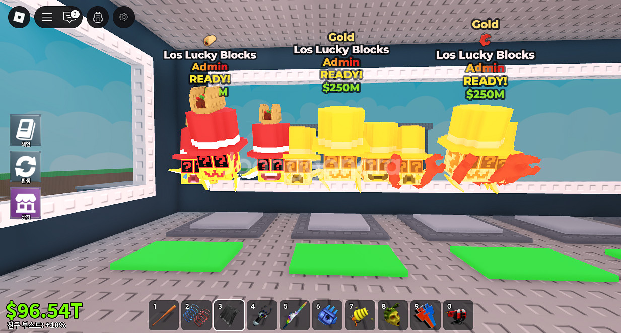 브레인롯즈 훔치기 로스 어드민럭블 21개--4