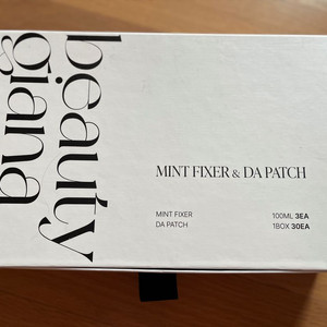 뷰티지아나 다패치(새상품)택포