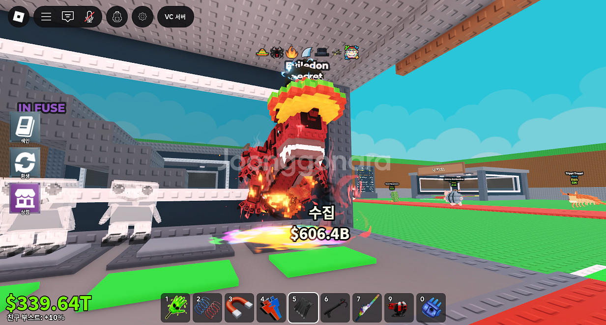 브레인롯즈 훔치기 상점--1