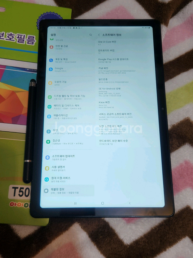 갤럭시탭 A7 10.4인치 s급--1