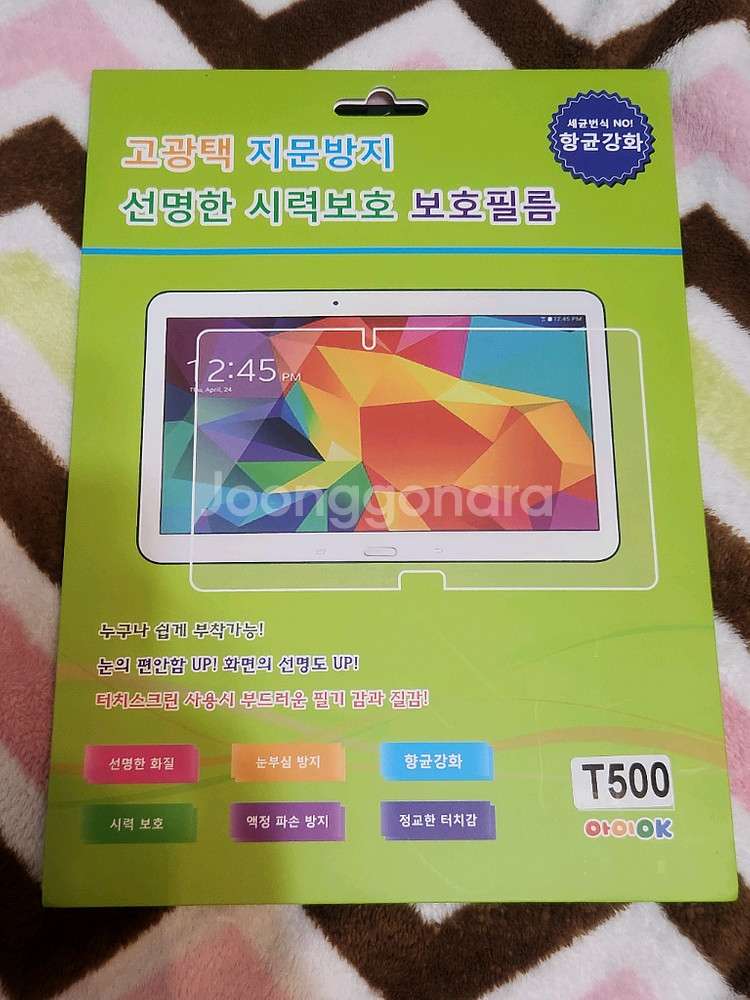 갤럭시탭 A7 10.4인치 s급--3