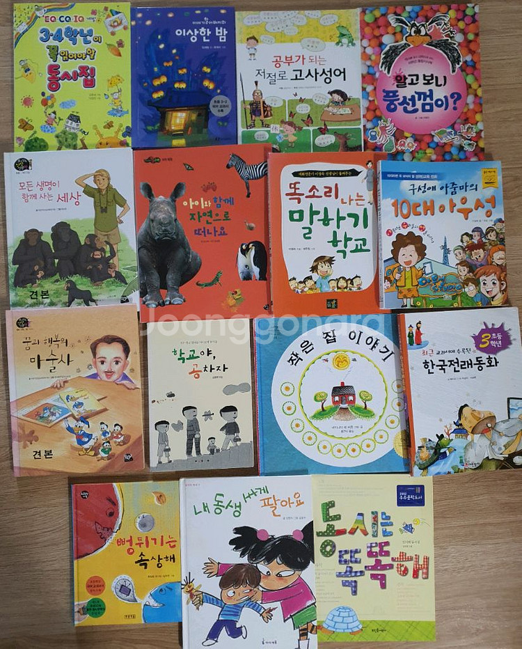 3학년교과수록도서.필독도서.권장도서.초등책.초등도서--1