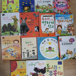 3학년교과수록도서.필독도서.권장도서.초등책.초등도서