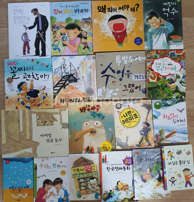 3학년교과수록도서.필독도서.권장도서.초등책.초등도서--0