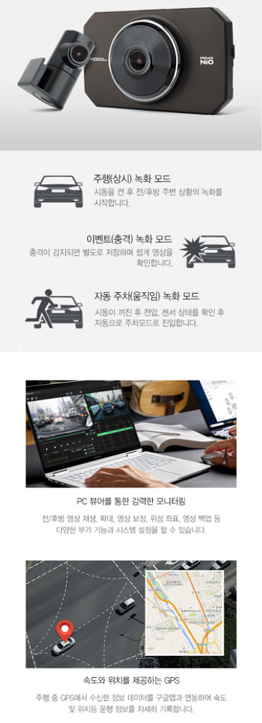 (특가) 아이로드 N10 2채널 블랙박스--4