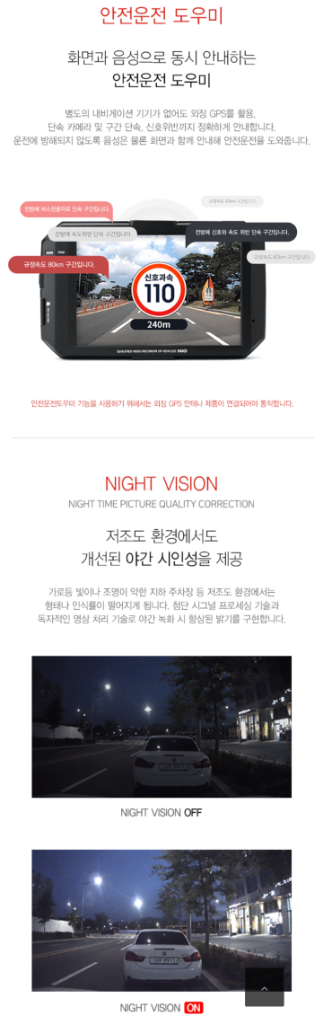 (특가) 아이로드 N10 2채널 블랙박스--5