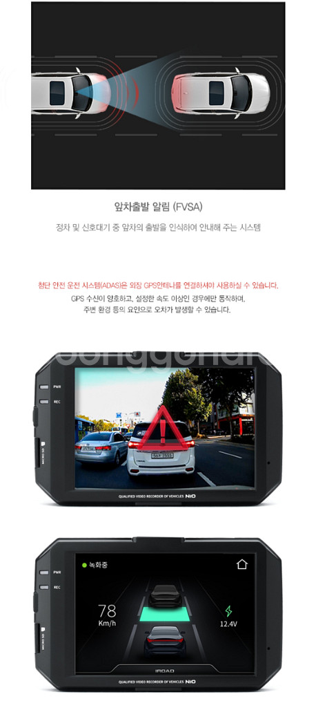 (특가) 아이로드 N10 2채널 블랙박스--6