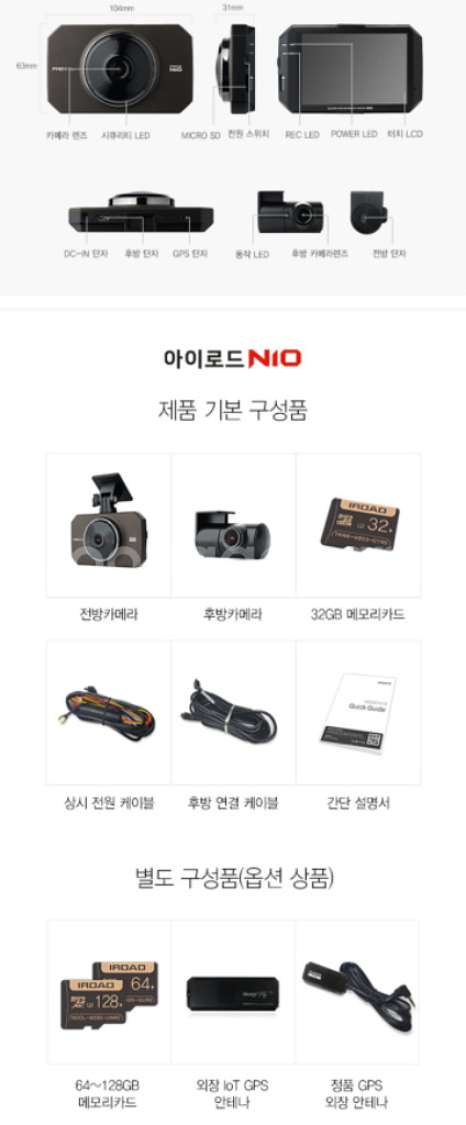 (특가) 아이로드 N10 2채널 블랙박스--9