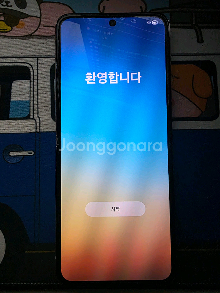 삼성 갤럭시 Z 플립5 256GB 판매합니다--4