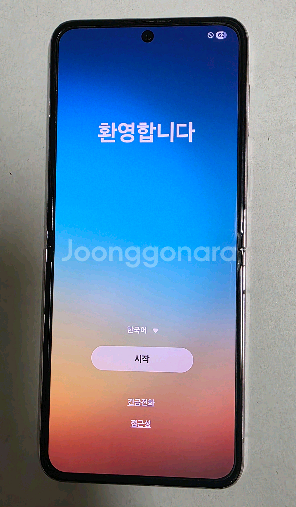 삼성 갤럭시 Z 플립5 256GB 판매합니다--3