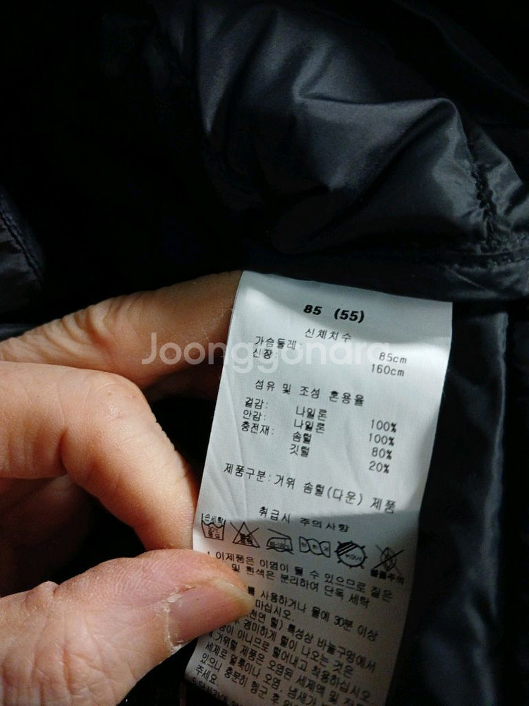 스튜디어럭스 썬구스 다운 패딩 조끼--3