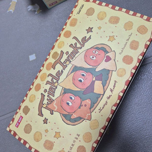 팝마트 작은별 구움과자