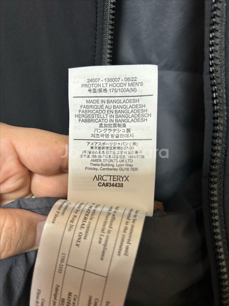 아크테릭스 프로톤 후디 M사이즈 팝니다--1