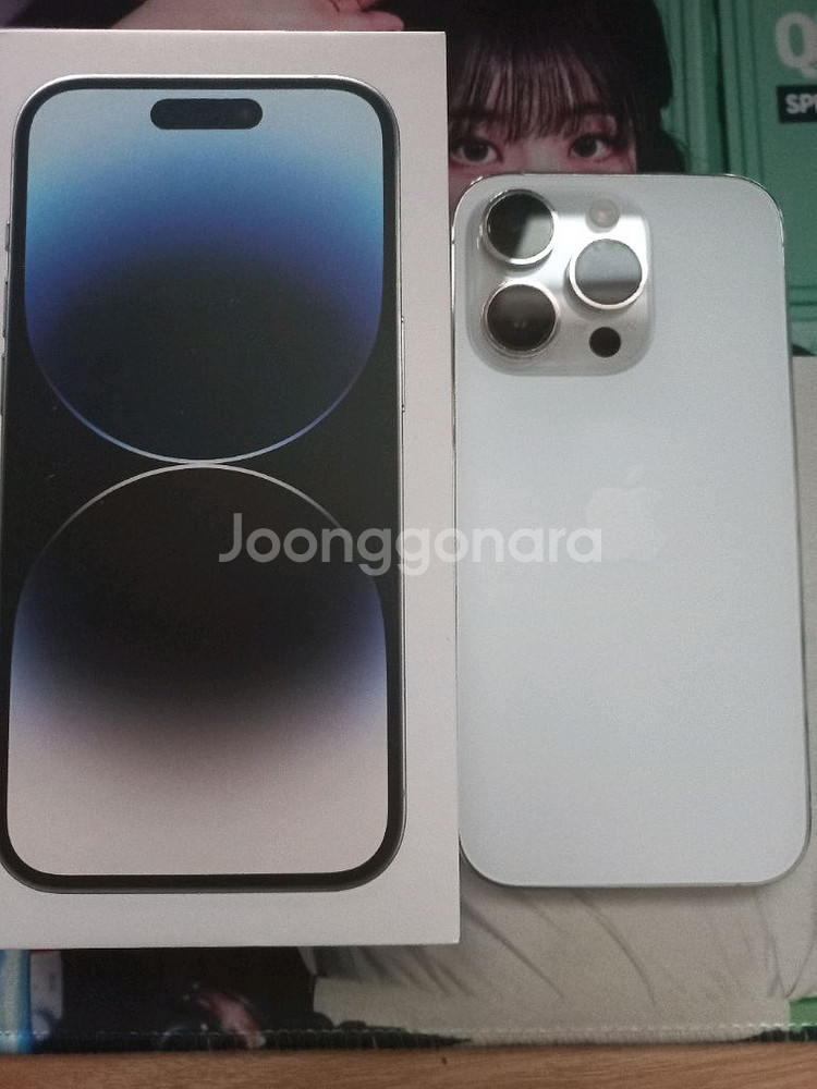 아이폰14프로 급처--1