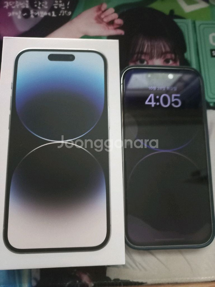 아이폰14프로 급처--0