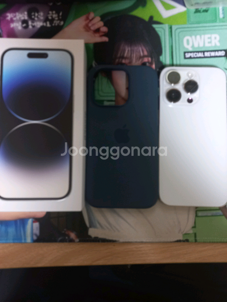 아이폰14프로 급처--8