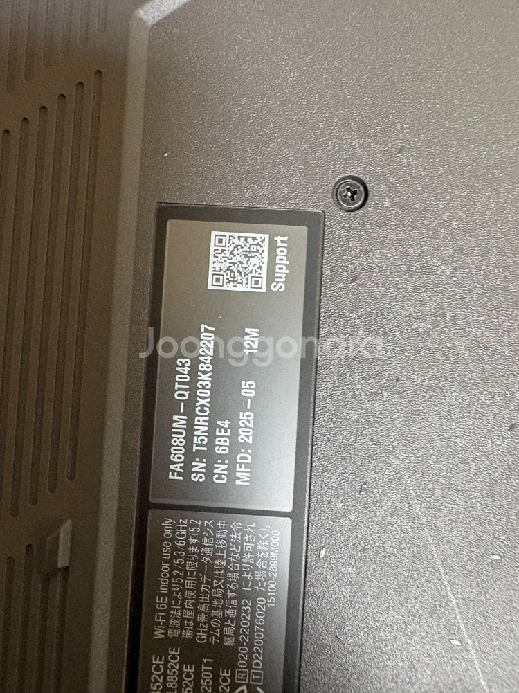 ASUS 에이수스 아수스 터프 TUF A16 게이밍 노트북--4