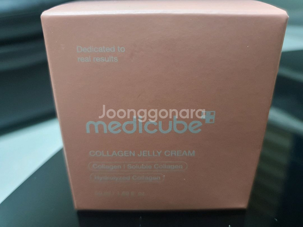 메디큐브 콜라겐 젤리 크림--0