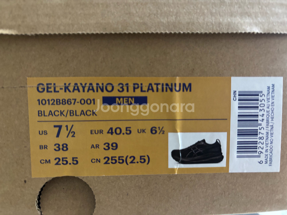아식스 젤카야노 31 플래티넘 255mm 러닝화--6