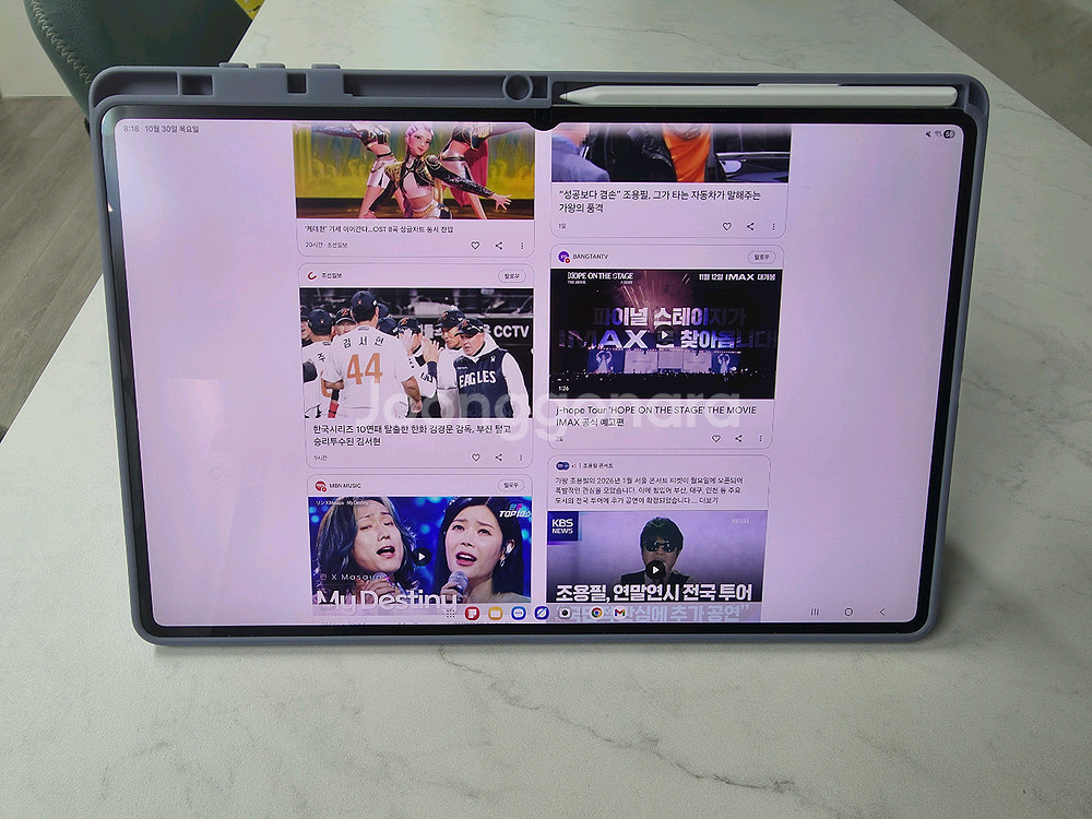 갤럭시탭 S11 울트라 512GB WiFi--0