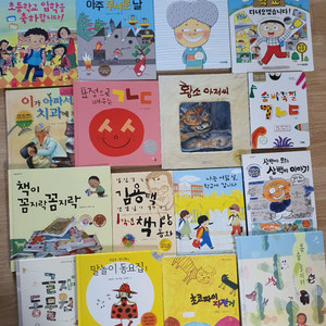 1학년도서.저학년도서.초등도서.유아도서