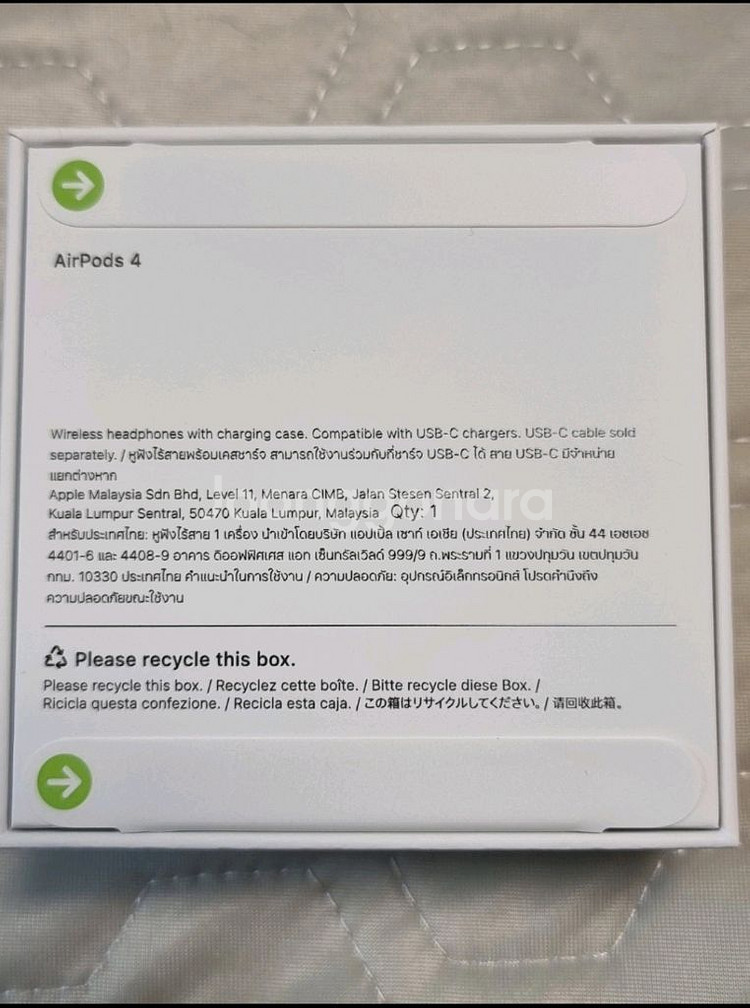 에어팟4 일반형 미개봉--1