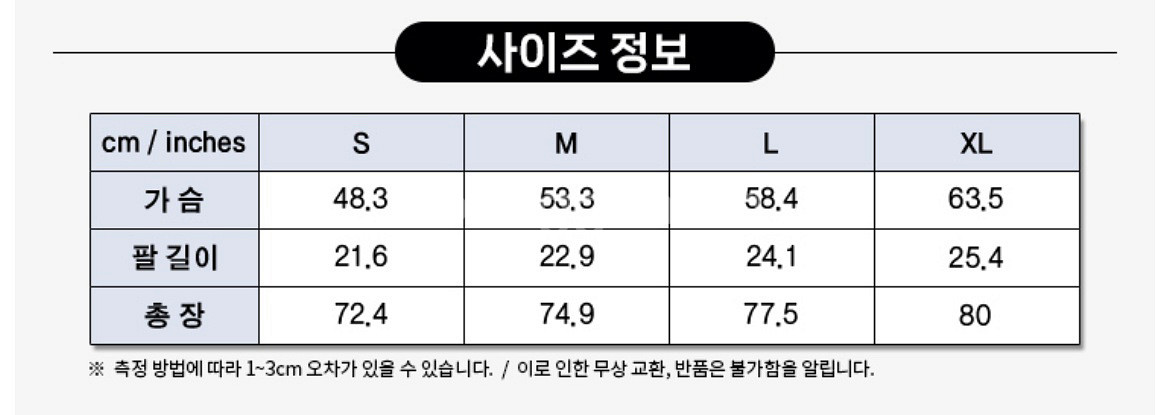 (무료배송) 스투시 반팔티 정품 새상품--1
