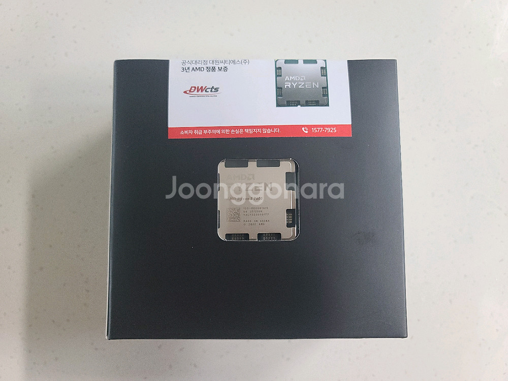 AMD 라이젠5 7600 CPU 정품 미개봉 새제품--0