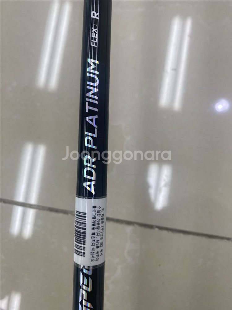 아키라 ADR 플래티늄3 초고반발 드라이버 9.5도R--6