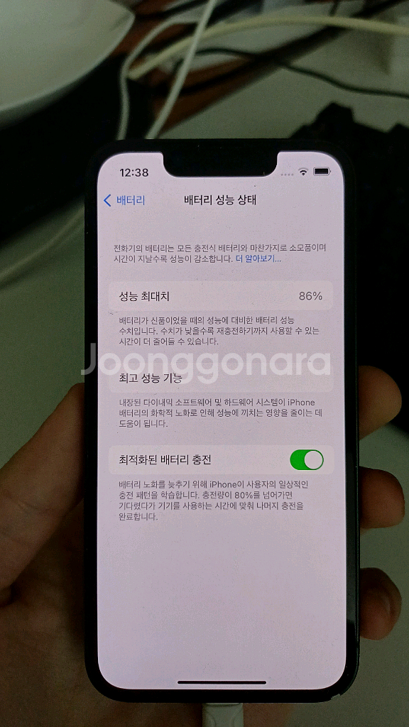 아이폰13 미니--0