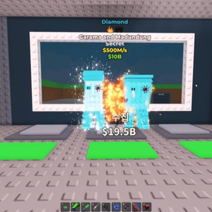 브레인롯즈 훔치기 500M 가라마 초급처