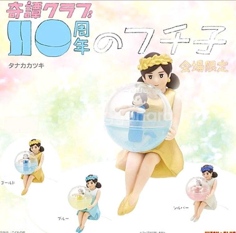 10주년 한정판 컵위의 피규어 후치코 3종 세트--0