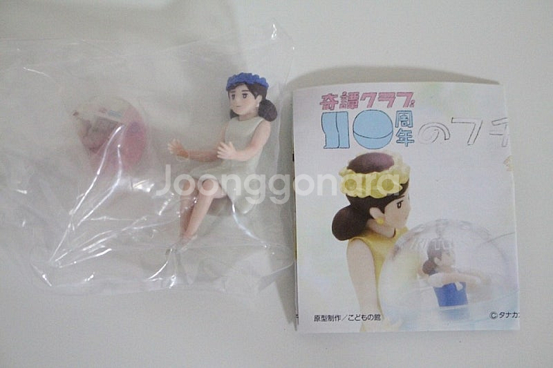 10주년 한정판 컵위의 피규어 후치코 3종 세트--4