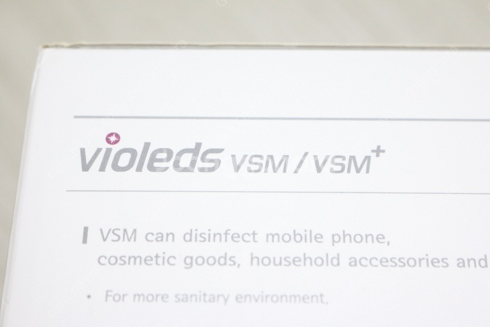 바이오레즈 다용도 UB 살균기 VSM VSM+--3