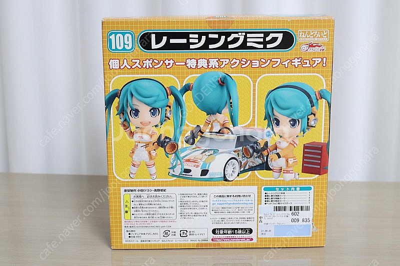 새상태 2010 레이싱 미쿠 109 넨도로이드--2