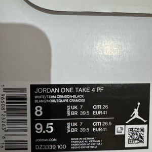 조던 원 테이크 4 PF /260