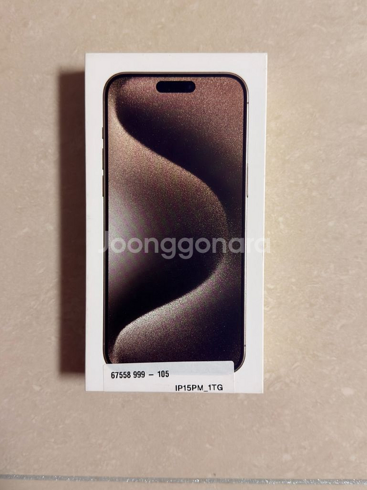 아이폰14프로맥스 그레이 128GB--0