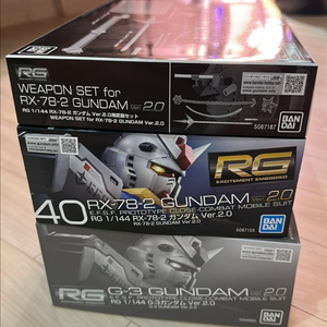 RG퍼스트건담2.0 헤드개선판,g-3,무장세트 3종 일괄