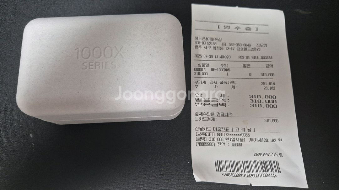 소니 WF-1000XM5 블랙 색상 풀박스입니다--4