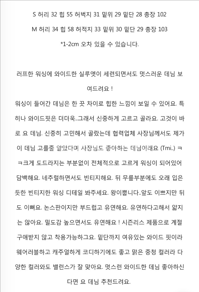 마크들리 조이드비비에 아루드 메이비베이비 그랑블룸므앤--9